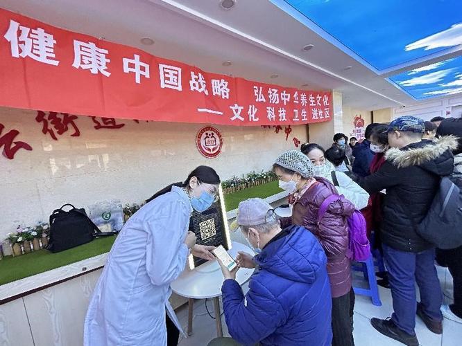 举办健康进社区主题活动 致力于为消费者提供优质的健康服务和产品