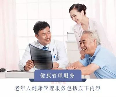 领取养老金资格认证开始 天津爸妈们还可享这项福利
