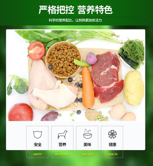 耐威克 n2013挑嘴健康幼犬粮10kg狗粮 添加鱼皮增强免疫配方